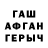 Альфа ПВП мука Biauyy
