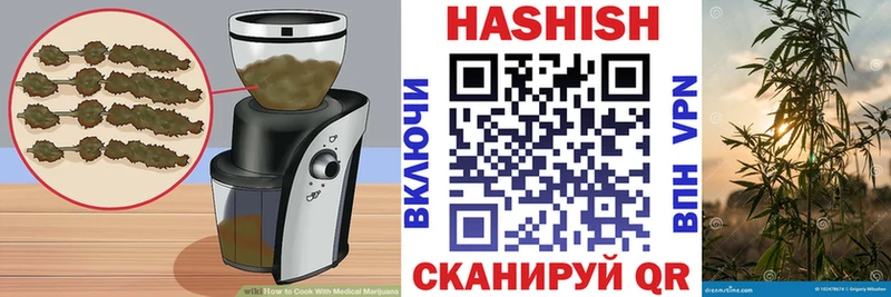Печенье с ТГК конопля  Купить закладки  Тавда 