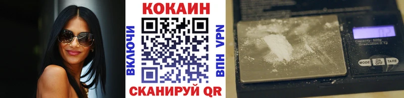 Купить  Тавда  Cocaine Эквадор 