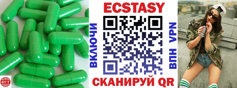 Купить закладки  Тавда  ЭКСТАЗИ 280мг 