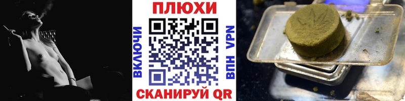ГАШИШ hashish  Купить где  Тавда 