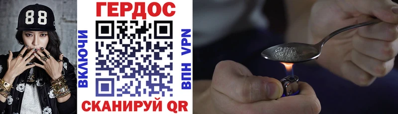 ГЕРОИН Heroin  Купить закладки  Тавда 