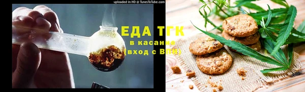 мефедрон мука Алексин