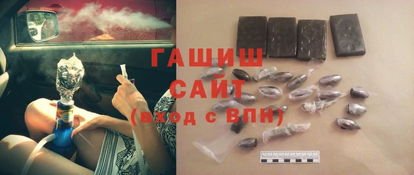 мефедрон мука Алексин