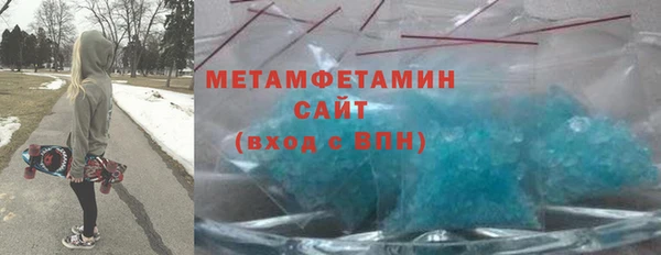 мефедрон мука Алексин