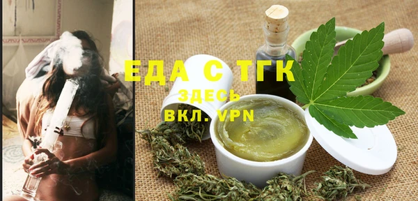 мефедрон мука Алексин