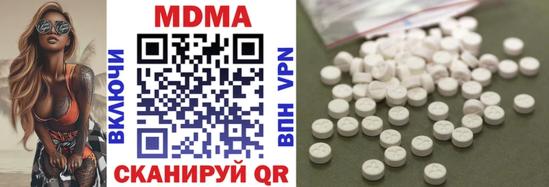 МДМА crystal  Купить закладки  Тавда 