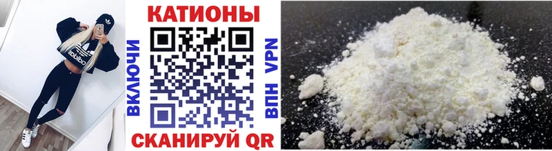 МЕФ 4 MMC  Купить закладки  Тавда 
