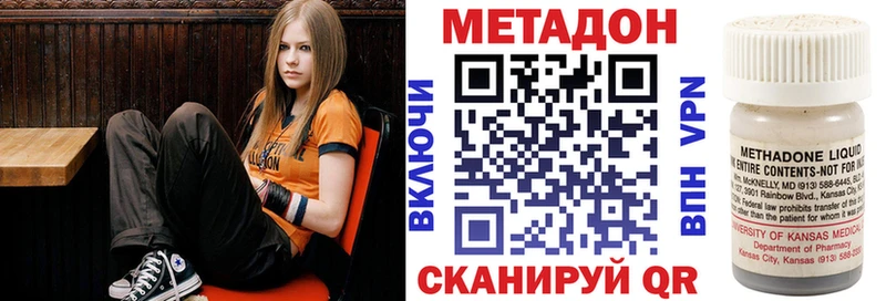 Купить  Тавда  Метадон белоснежный 