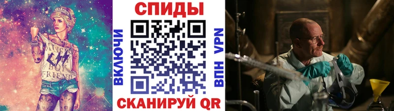 МЕТАМФЕТАМИН пудра Тавда