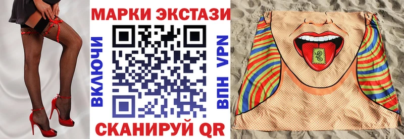 Марки NBOMe 1500мкг  Купить  Тавда 