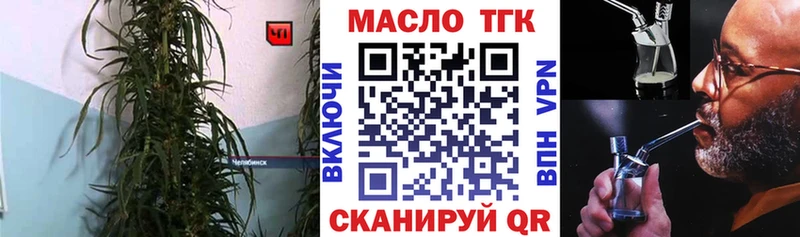 Купить  Тавда  Дистиллят ТГК гашишное масло 