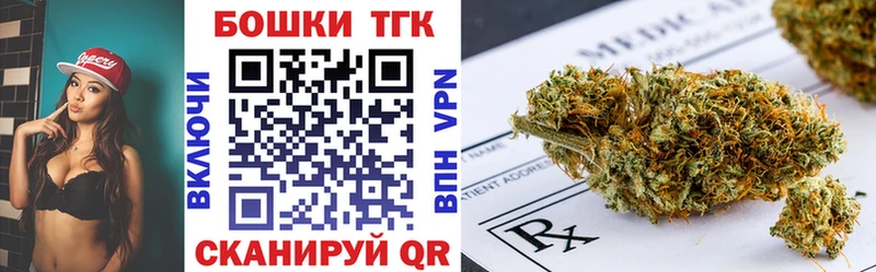 Купить закладки  Тавда  Конопля гибрид 